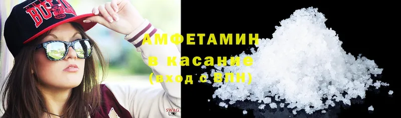 даркнет сайт  Отрадное  Amphetamine VHQ 