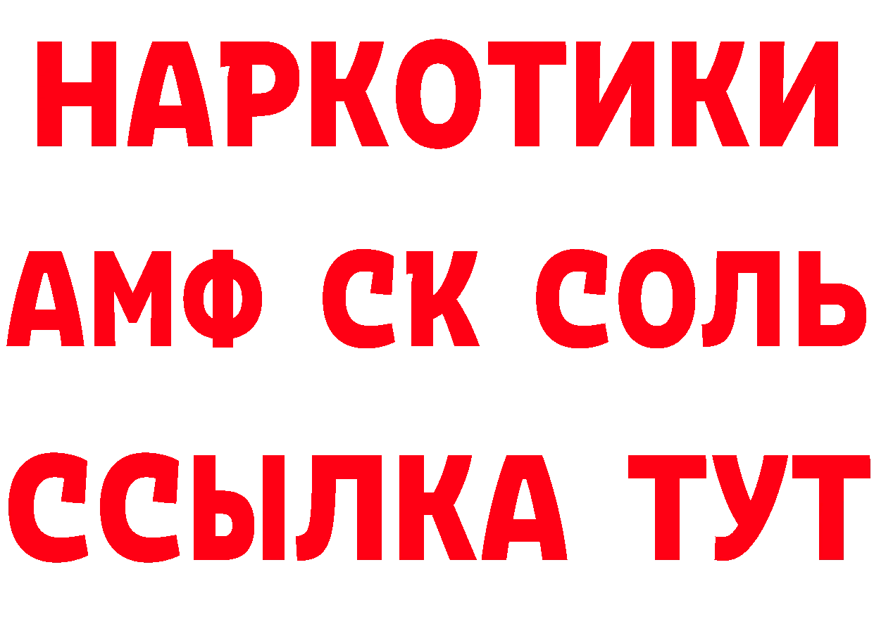 Марихуана AK-47 tor это ссылка на мегу Отрадное